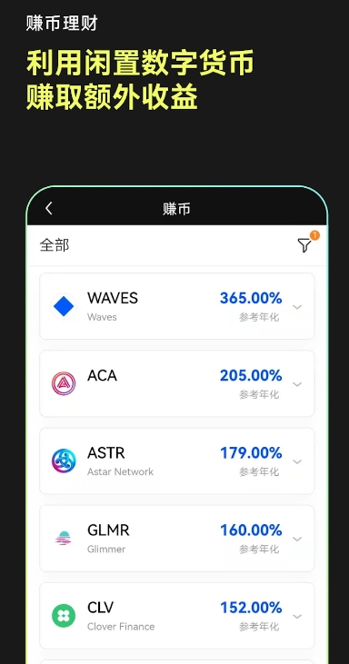 易欧交易软件下载