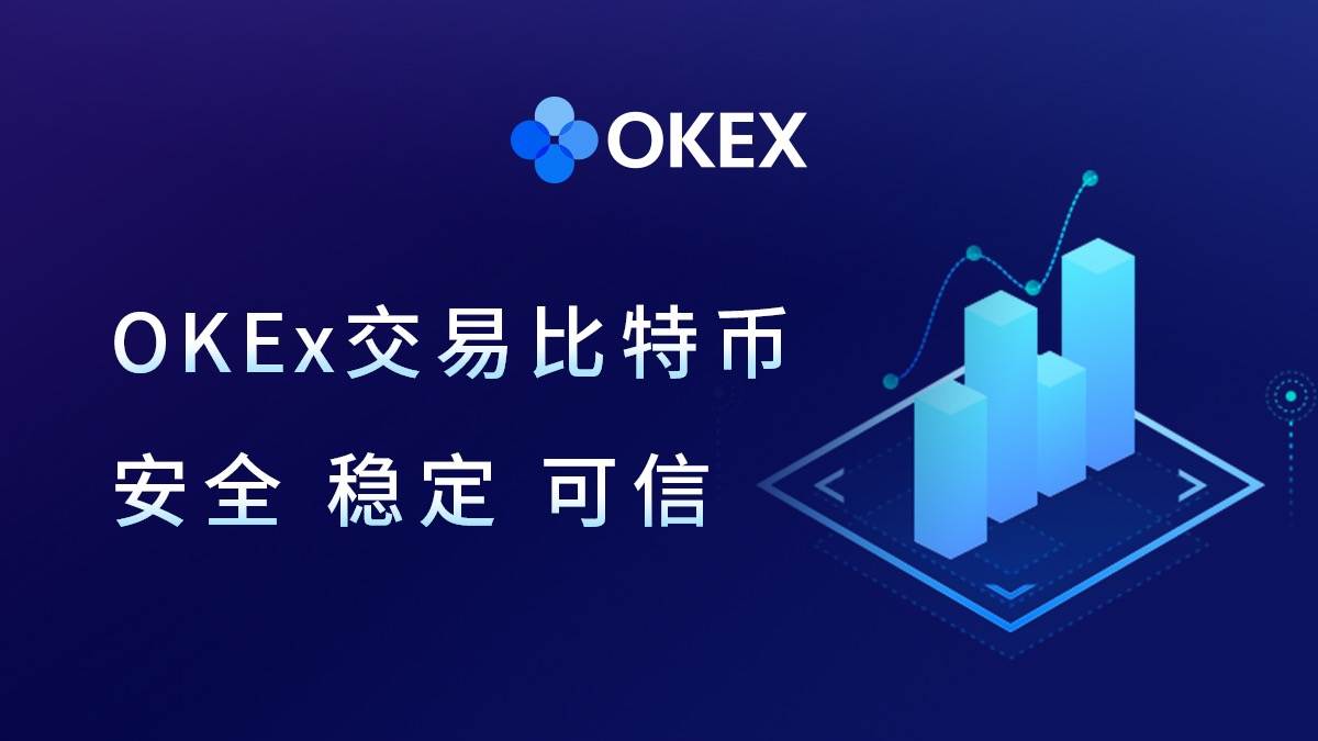 易欧交易软件下载